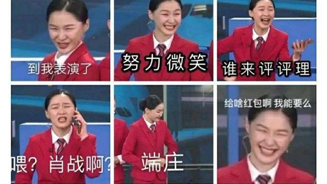 金靖|春晚一夜成名后被“打回原形”，夸张表情限发展，金靖走上捞金路