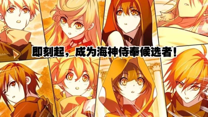 武魂|?斗罗大陆：千道流“一石二鸟之计”得逞，留给七怪的时间不多了！