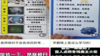 3D打印|零门槛日入300+的视频号直播玩法！