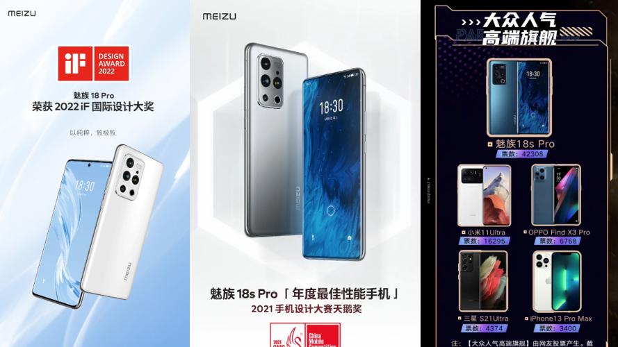 魅族|入手最佳时机！iPhone 13迎618价格史低，定制潮流物件首选这家