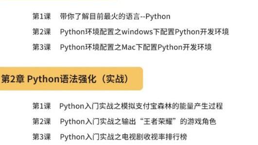 Python|Python爬虫 小白入门笔记汇总