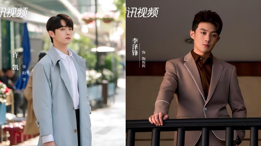 许凯李泽锋二搭变情敌，不惜为杨幂大打出手血溅当场