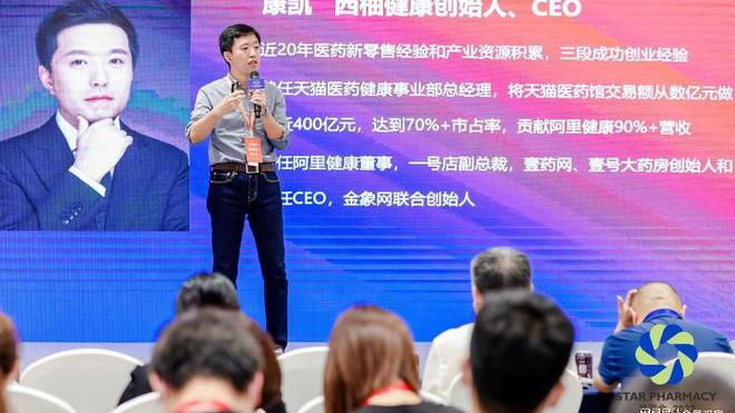 大咖云集碰撞思维火花 首届医疗器械创新发展论坛在长举行