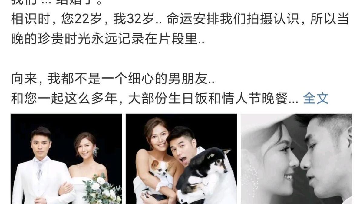 秦沛|秦沛儿子官宣结婚！与小10岁老婆爱情长跑10年，新娘五官精致大气