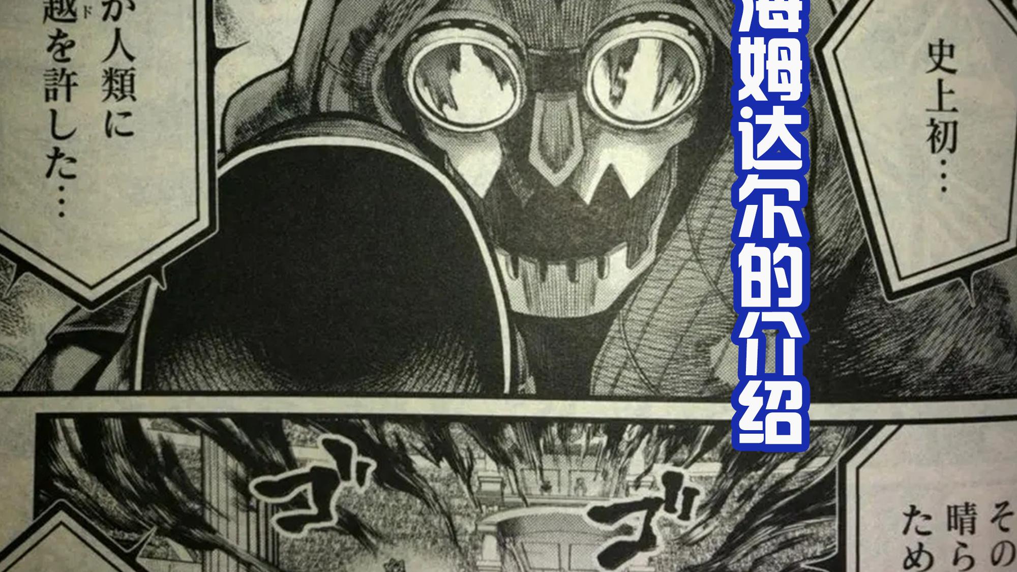 终末的女武神|终末的女武神69话，黑暗神VS光之子正式开战，谁会获得胜利？