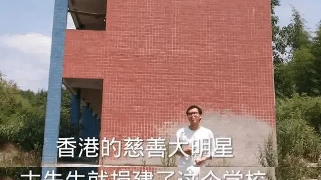 古天乐|古天乐捐建小学被曝荒废长草：我们最不愿看到的一幕，还是发生了