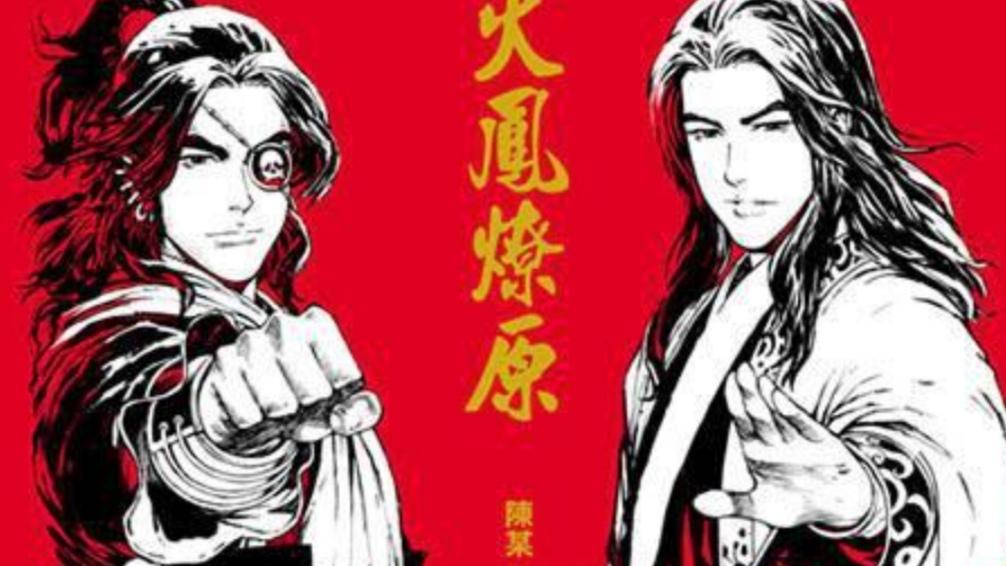 风起陇西|三国题材动画，为何越来越少？《风起陇西》被骂可以知道