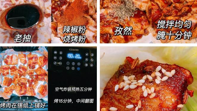 豆腐|懒人最爱的空气炸锅热门食谱，有手就会！