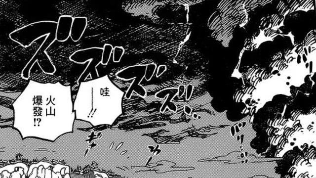 黑胡子|海贼王1050话：双四皇死亡消息传开，海军倾巢而出，黑胡子狂喜