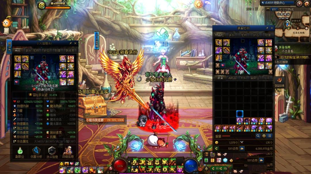 地下城与勇士|DNF：魔枪四个职业哪个搬砖舒服又快？暗枪和光枪都很不错！