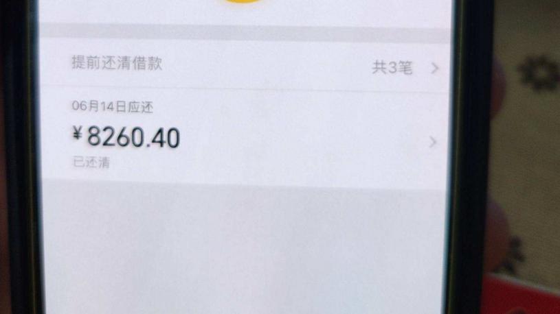 微粒贷|腾讯太严格了，微信用了8年，微粒贷都不给开