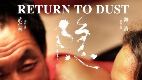 海清|春节档之后重燃战火：孟美岐新片重新定档后，海清新片宣布撤档