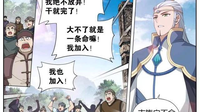 萧炎|斗破苍穹：兽潮大军来袭，魂玉提议组建联盟，为表诚意魂族打头阵