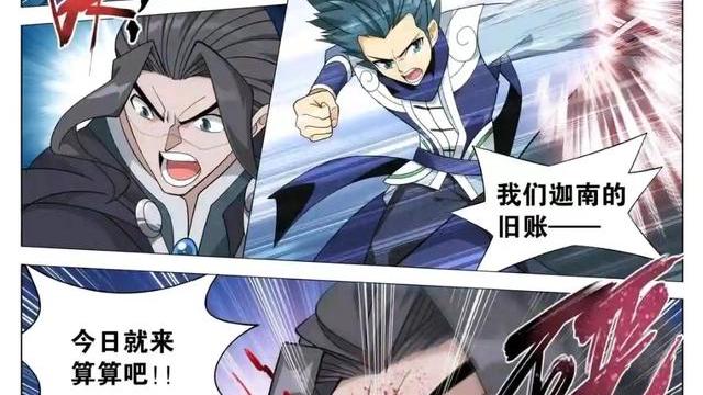 萧炎|斗破苍穹：萧炎已入弱势群体，众人参加薰儿成人礼，萧炎暴揍翎泉