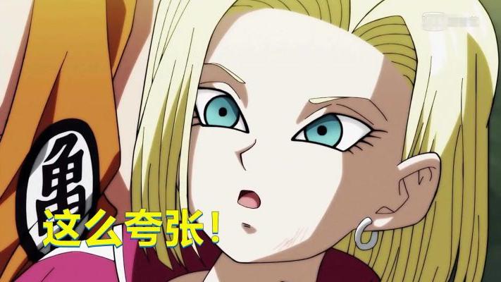 沙鲁|沙鲁的上半身被炸没了，为什么还能吐出18号？