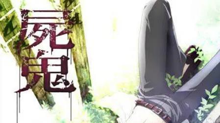 acgn漫评|强推十部阴间恐怖动漫，看过3部以上的我敬你是个狠人