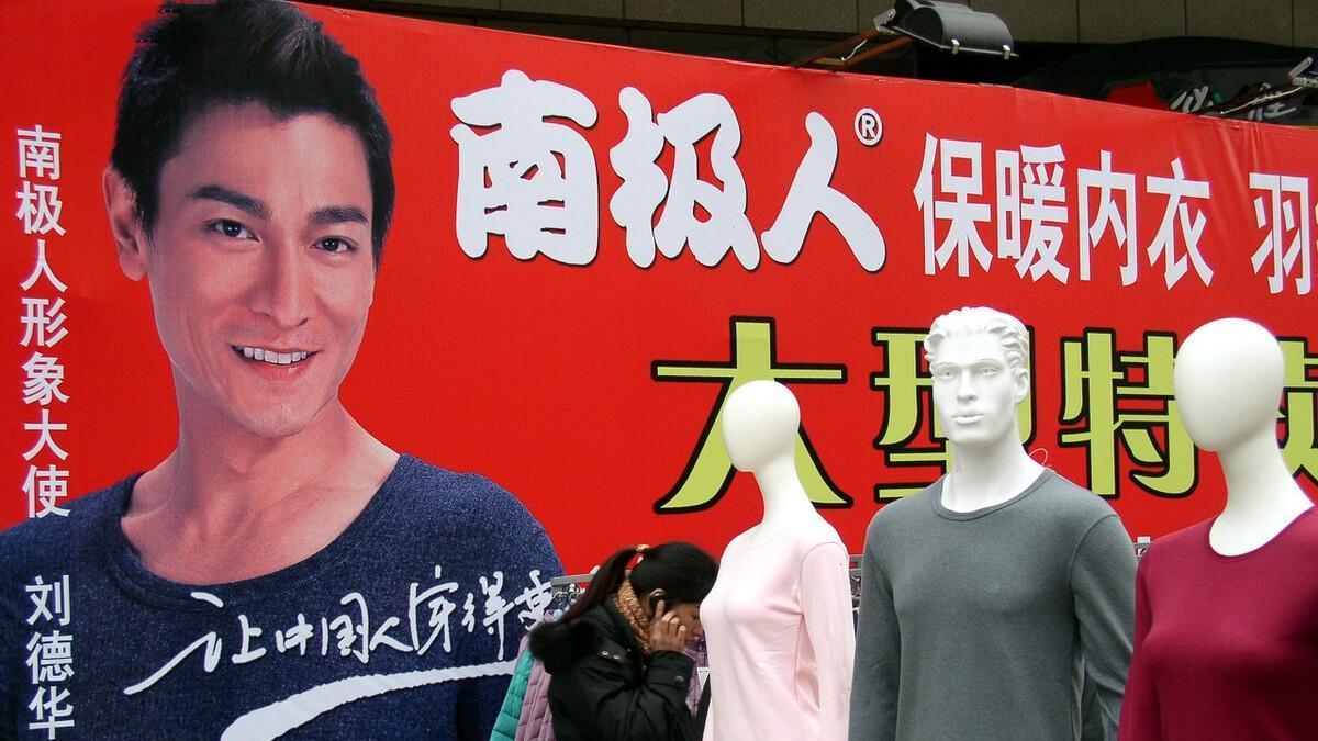 衣服是“假货”？继“南极人”之后，这4家品牌也靠卖吊牌赚钱了