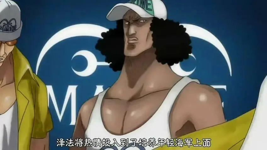 赤犬|海贼王：海军本部大将的实力排行榜，赤犬仅排第四