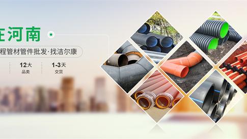 家装水电安装时灯具的安装要求及安装后的保护措施