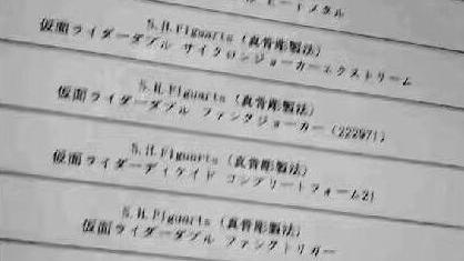 迪迦·奥特曼|特摄系列SHF真骨雕未确认情报E哥复刻戴拿闪亮和迪迦天空型预定