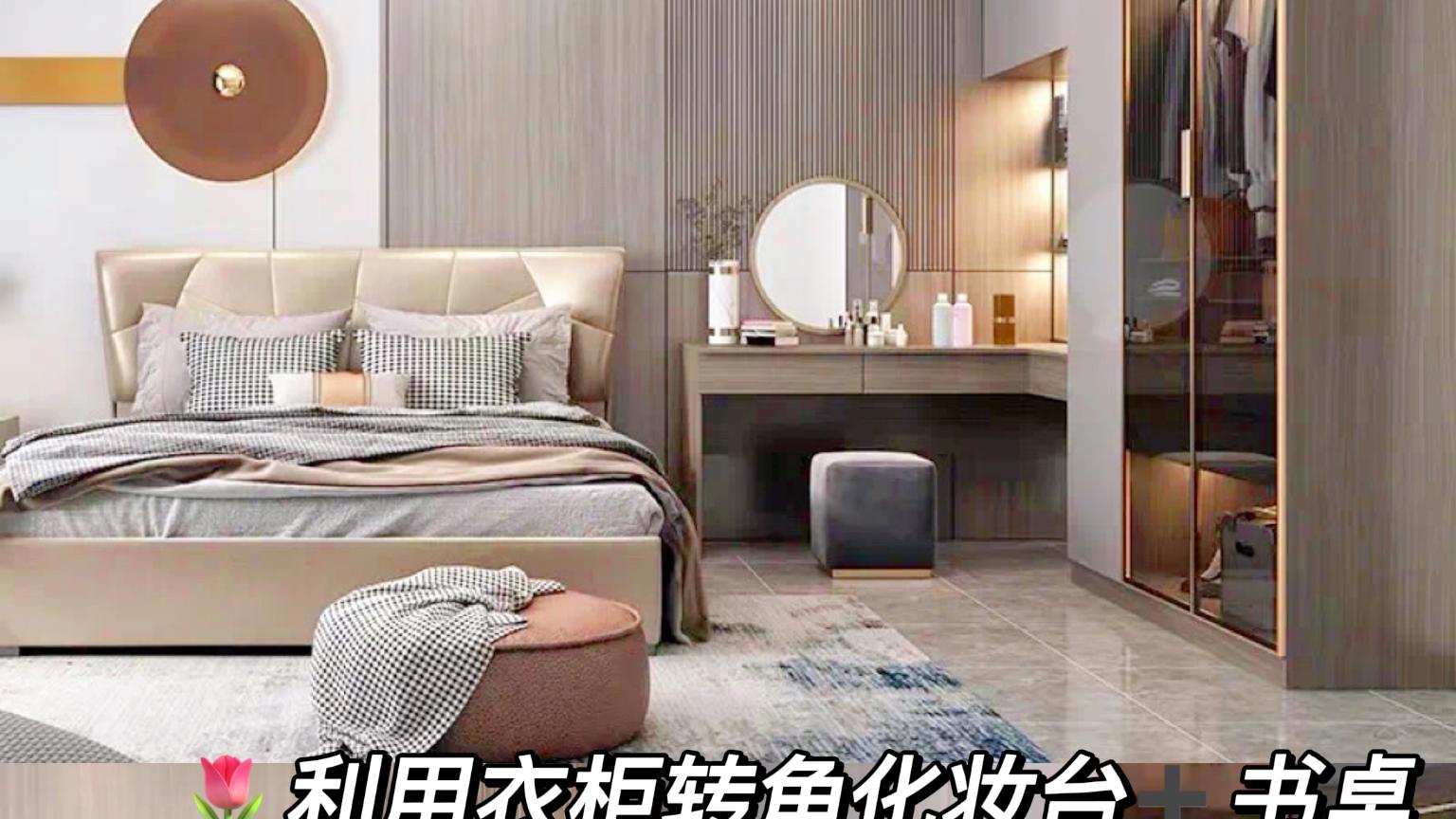 分享五款宝藏衣柜转角设计！