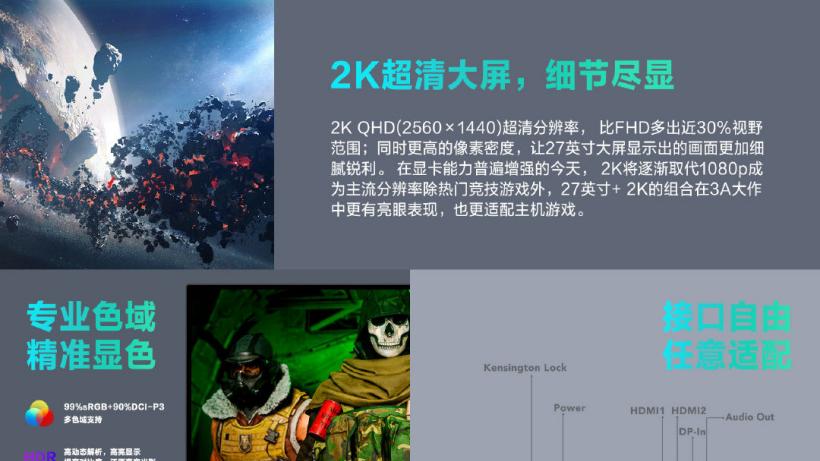 显示器|联想拯救者 G 系列显示器，27英寸2K 165Hz，24日首发