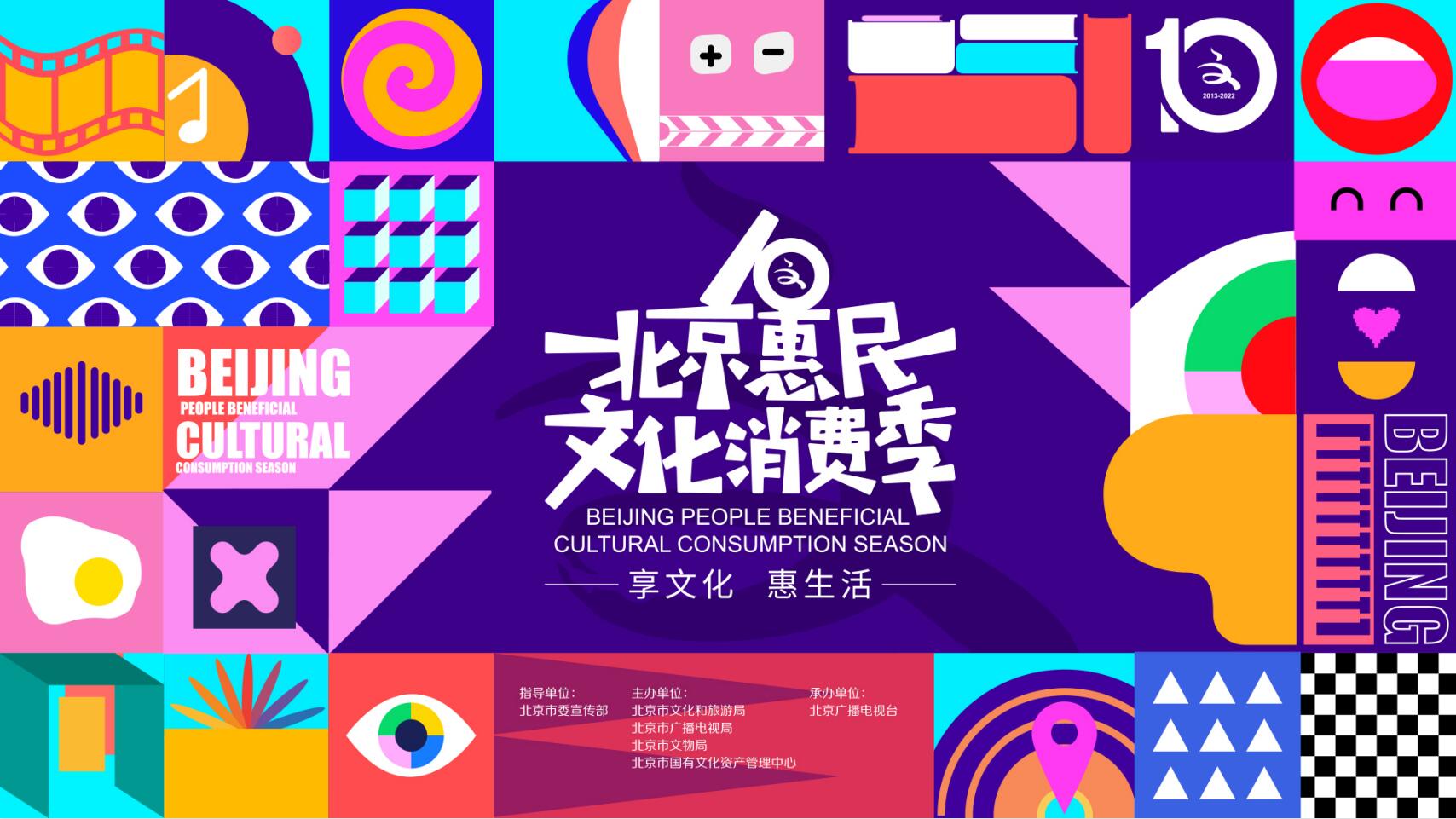 “元主角”正式上线，在中轴线上，共赴这AR+的游戏体验