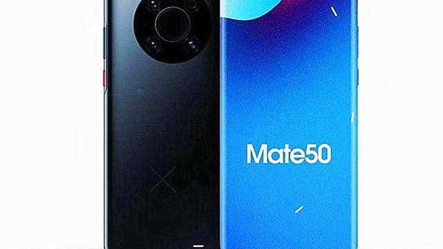 华为Mate50系列：新的渲染图来袭，但5G和海思麒麟基本无法拿捏了
