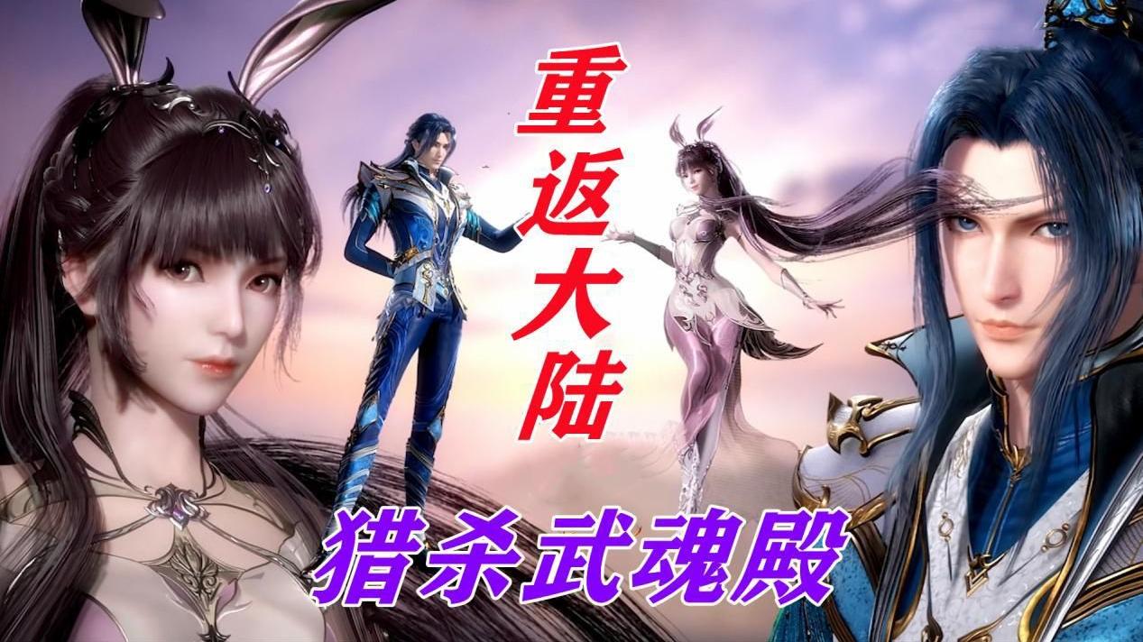武魂|海神岛最后一战完结，唐三下个月重返大陆，武魂殿的麻烦来了