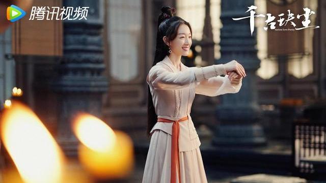 袁冰妍|《千古玦尘2》启幕，原班人马回归，罗秋韵被替换成袁冰妍！