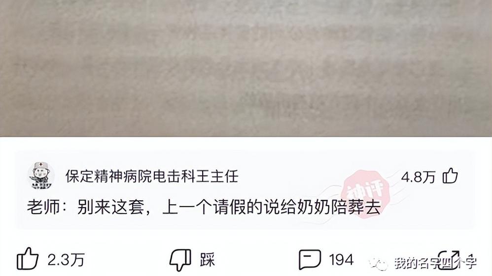 高跟鞋 女朋友化妆和不化妆的区别