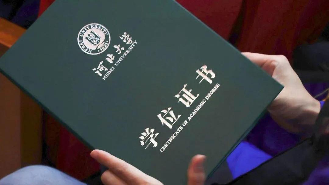 本科毕业没学位证, 大学真的就白读了吗?