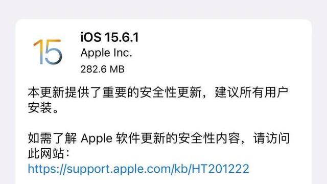 ios15.6|iOS15.6.1正式发布，最终养老版来了？