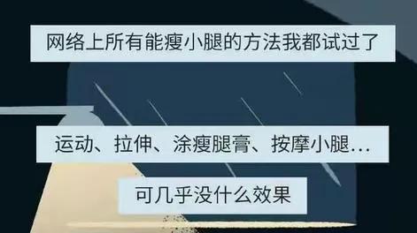 |「畸形审美」，究竟“坑害”了多少女人？漫画揭秘或颠覆你的认知