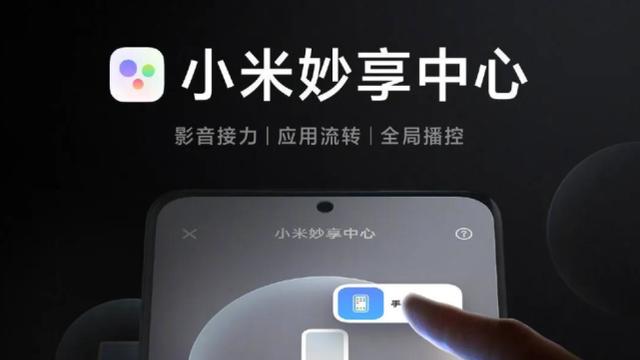 MIUI|98款机型支持MIUI14更新，解决“负优化”，修复BUG