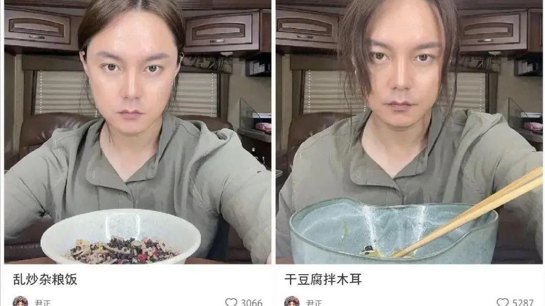 护肤 网曝尹正醉酒后狂亲男的，评论区一度沦陷，体态又成吐槽焦点