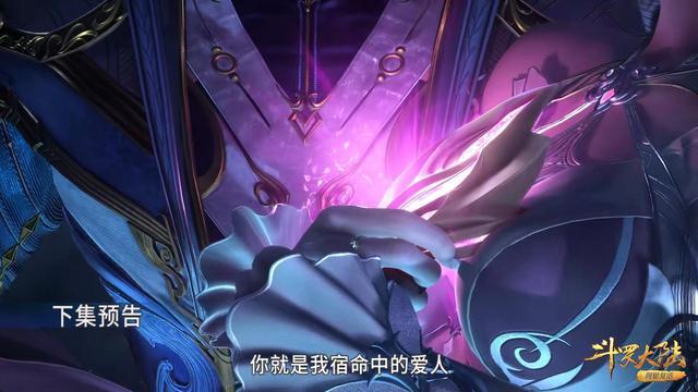 小舞|斗罗大陆：唐三再见父母，阿银凝聚出虚影，唐昊大变样，小舞复活