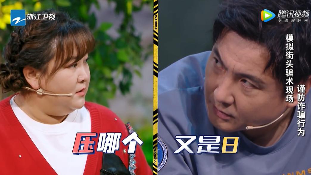 白敬亭|《王牌对王牌7》第二期，我也不想看华晨宇啊，可是有白敬亭诶！