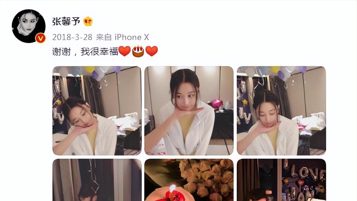 张馨予|张馨予6年发文为自己庆生，今年首度选择不露面，引网友猜测连连
