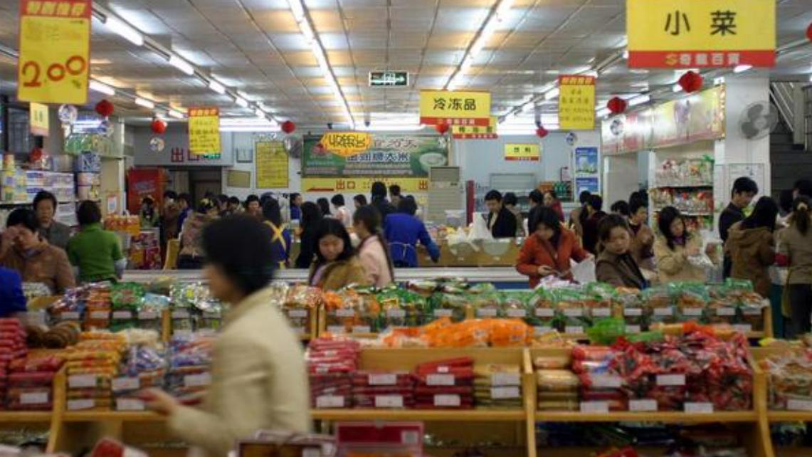 求职|为什么超市2000的工资水平，都少有人辞职？过来人：好处很多