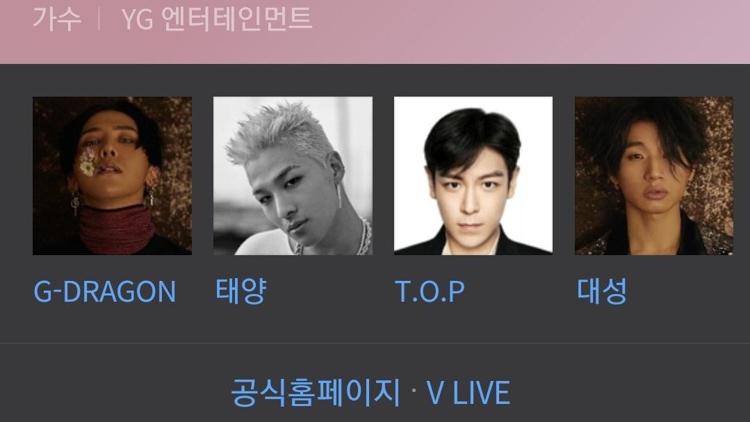 T.O.P|与Bigbang、YG划清界限？T.O.P崔胜铉更新个人简历