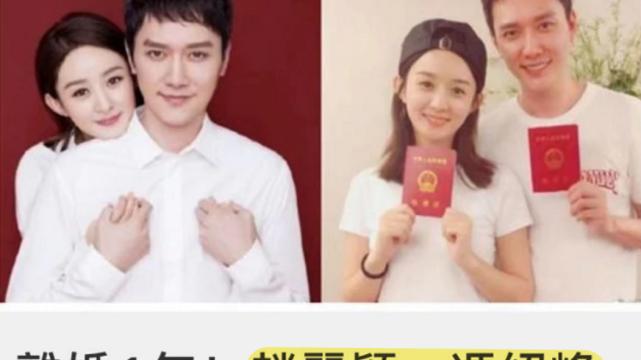 赵丽颖|冯绍峰可能和赵丽颖复合，两人搭档新剧，合作新剧为复合铺路