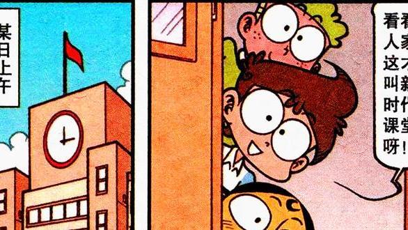 角色扮演|同样是角色扮演，何老师亭亭玉立小公主，老古獐头鼠目“老妖婆”