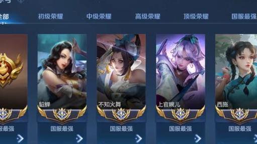 招聘|比赛服打排位第一人！其他选手都是青铜三，凭什么你是青铜一