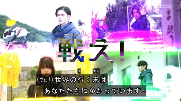 假面骑士极狐：樱井首次使用推进器遭遇boss战，极狐解锁忍者武装