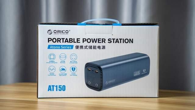笔记本|多充电协议支持，39000mAh超大电量，ORICO AT150户外电源测评