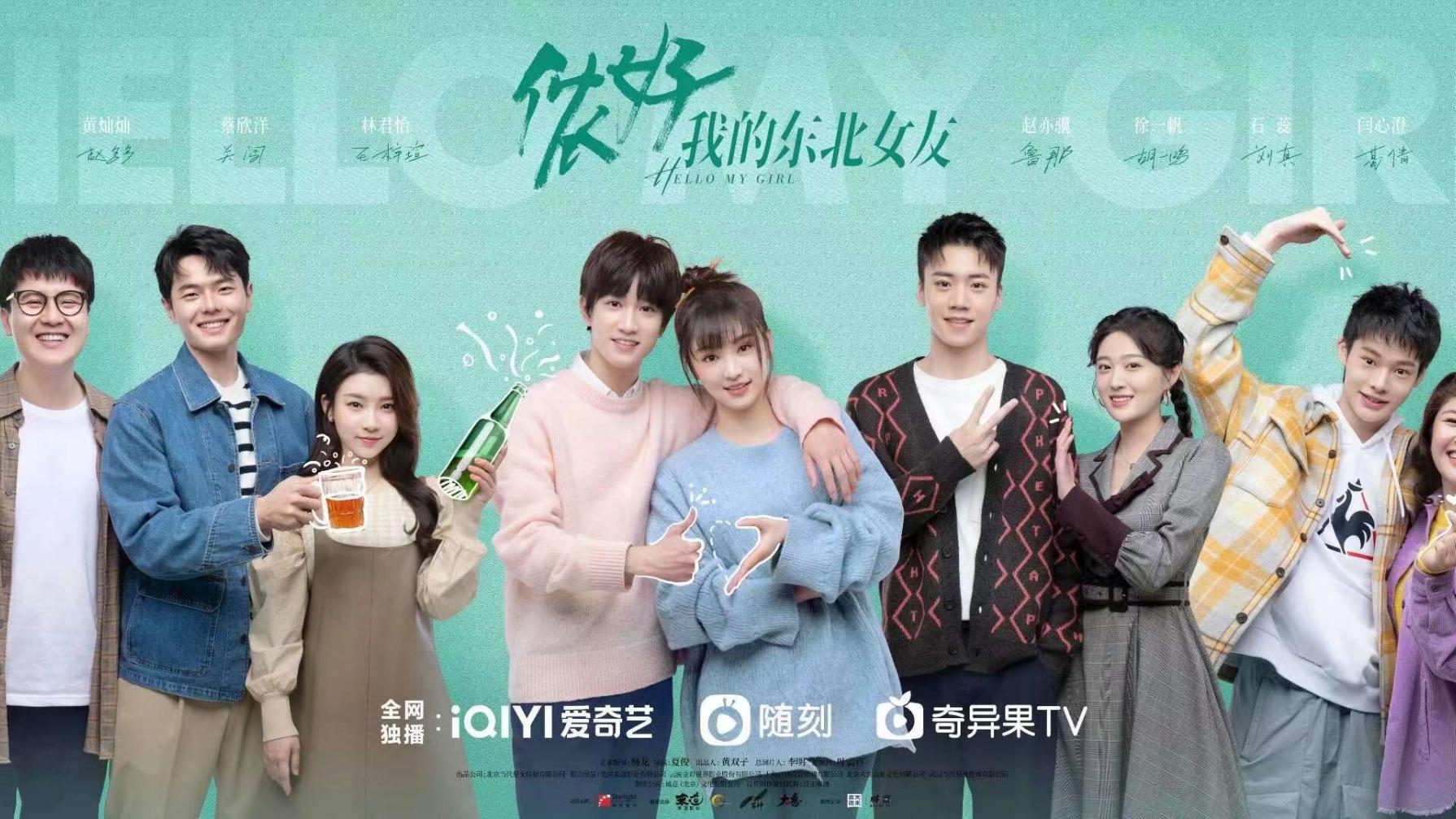 黄灿灿|暖甜逗趣的青春爱情剧：刚首播就能看全集，一口气让你看得爽到爆