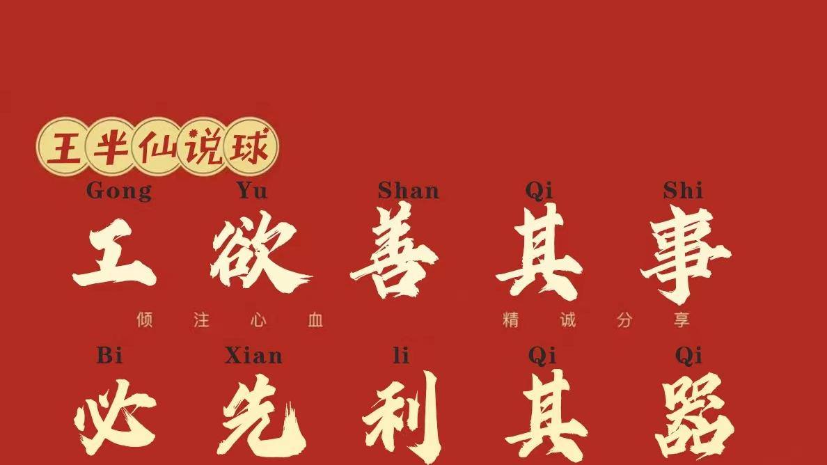 大宫松鼠|周六早场赛事推荐：日韩赛事三串一精准打击！