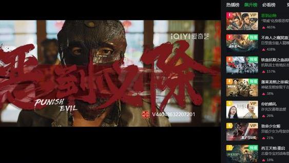 邹兆龙|播出2小时，拿下飙升榜第1，邹兆龙这部新片将会火遍全国