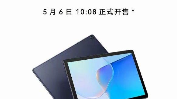 华为|华为 MatePad SE 平板电脑上市，起售价为 1499 元